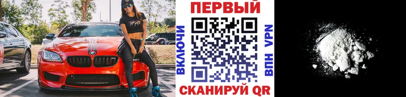 MEGA ссылки  Истра  Первитин кристалл 