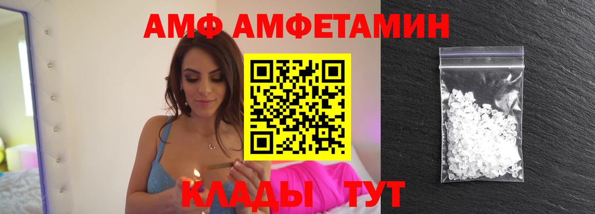 Первитин Methamphetamine Истра