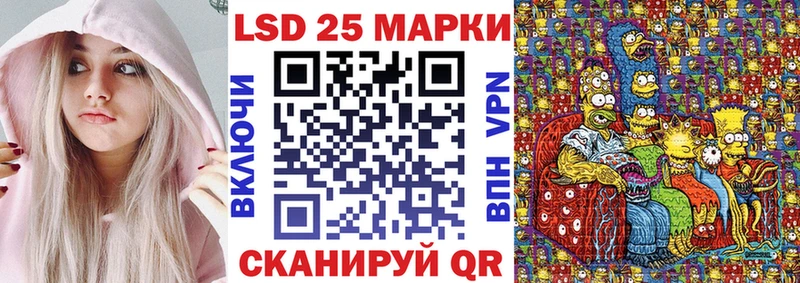 Марки NBOMe 1,8мг  Истра 