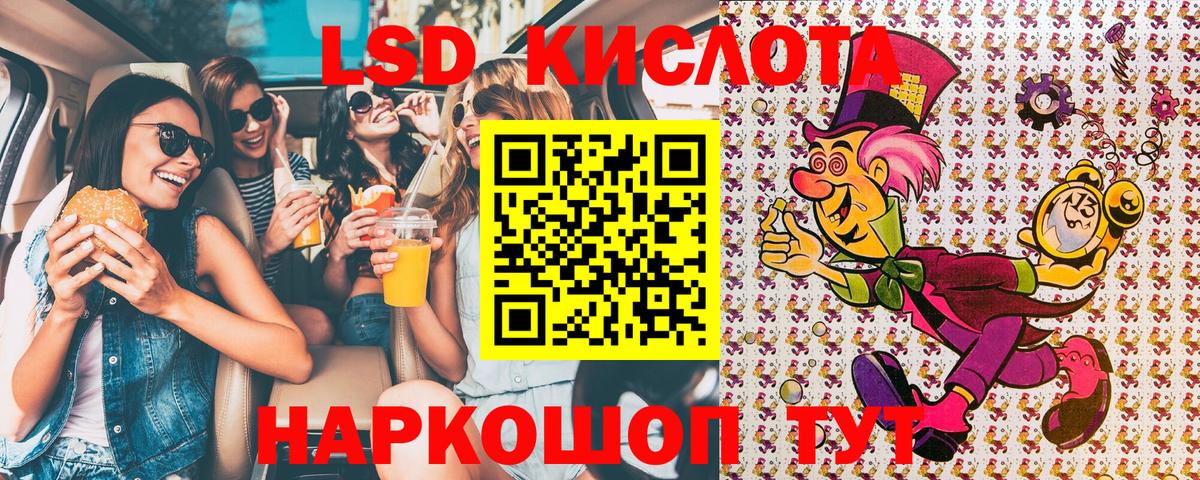 Марки 25I-NBOMe 1,8мг Истра