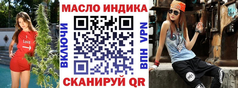 купить закладку Истра Дистиллят ТГК вейп