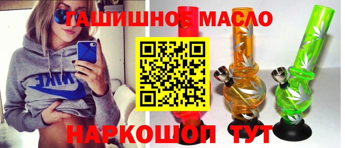 Дистиллят ТГК Wax  Вход с VPN  Истра  Дистиллят ТГК THC oil 